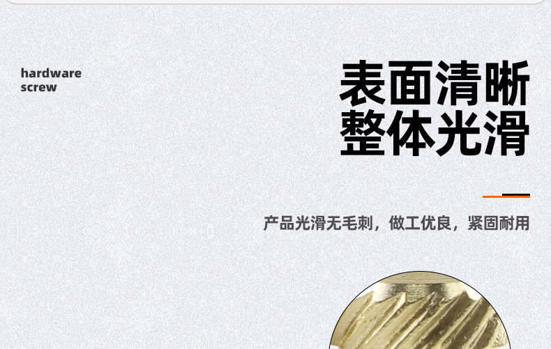 土八字注塑热熔铜螺母_03_07.jpg