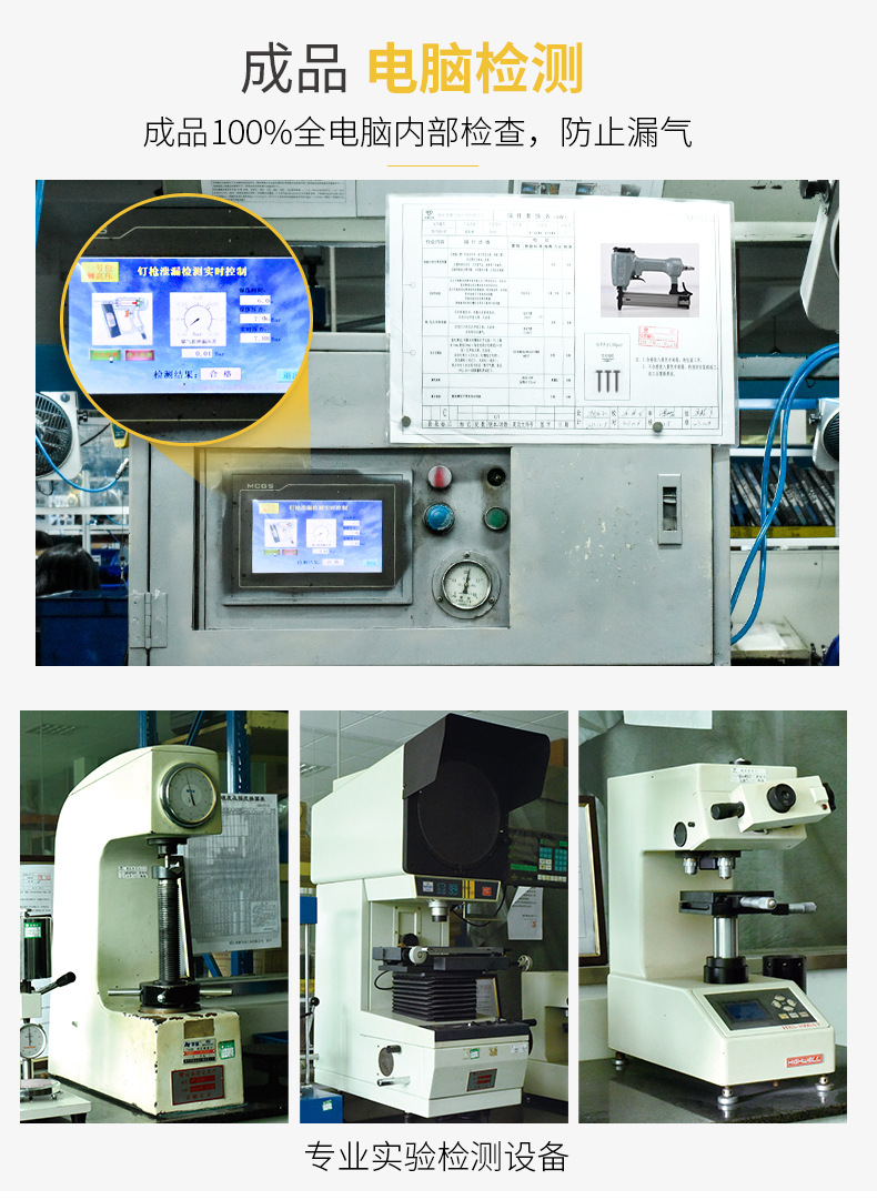 荣鹏五金专营店-F30K-详情-电脑_13