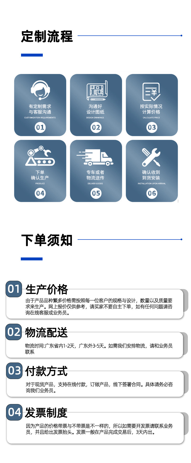 详情页_08.jpg