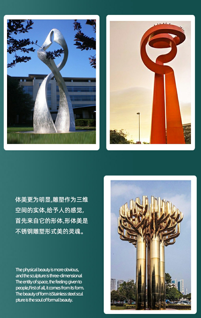 12不锈钢廊架凉亭