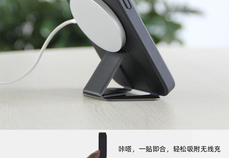 自带支架磁圈吸力手机壳-B款_04.jpg