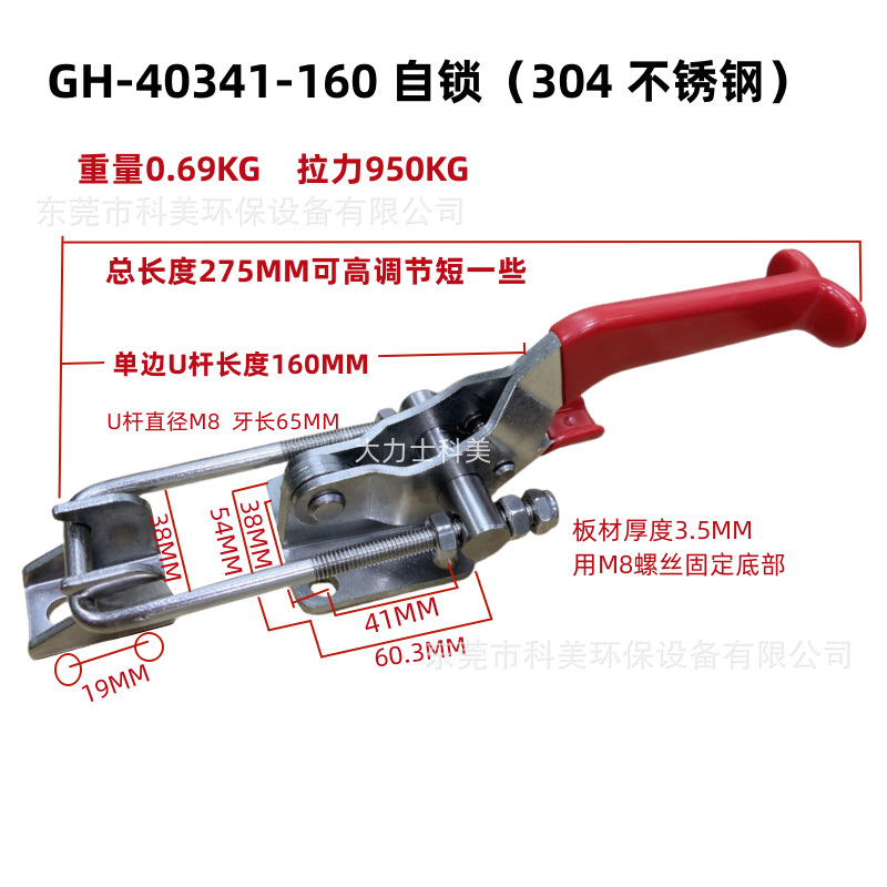 40341-160 自锁不锈钢.png