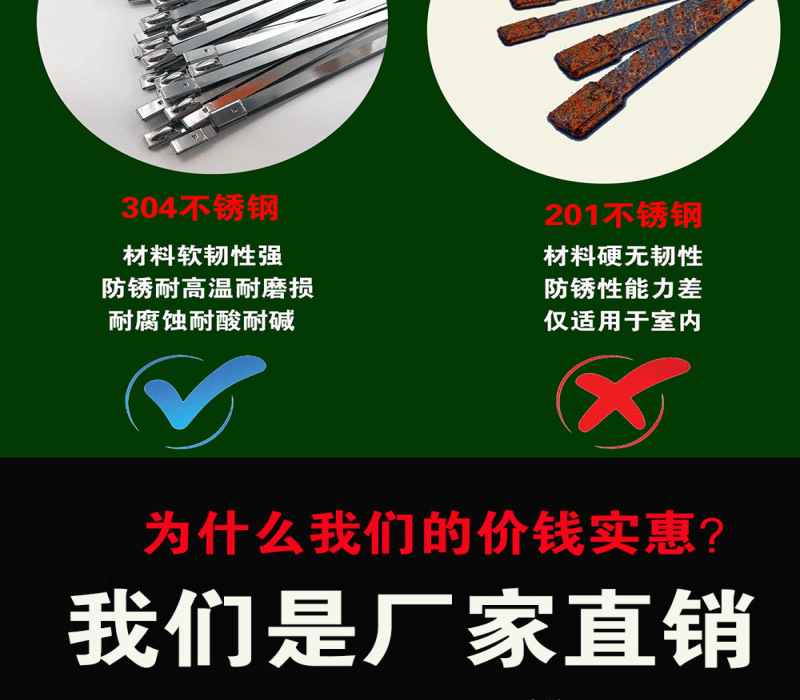 304不锈钢--长_06.jpg