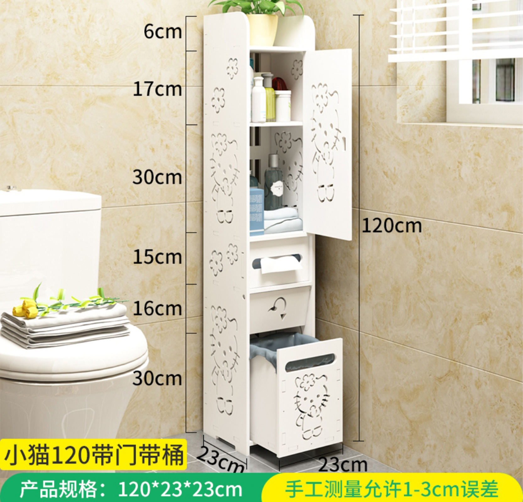 Screenshot_2021-12-23-09-13-59