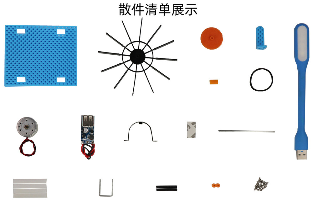 030水利发电清单展示