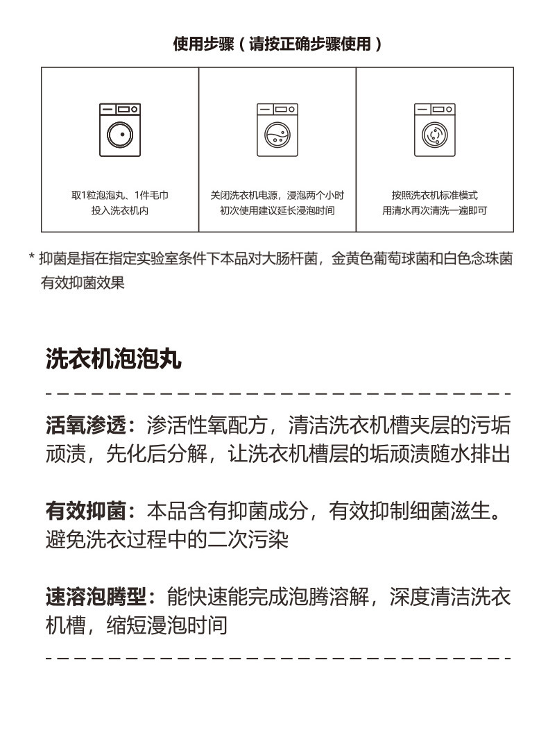 详情_10