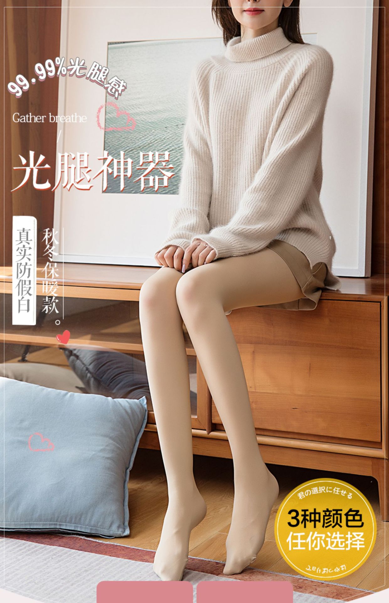 移动端商品详情图片_1.jpg