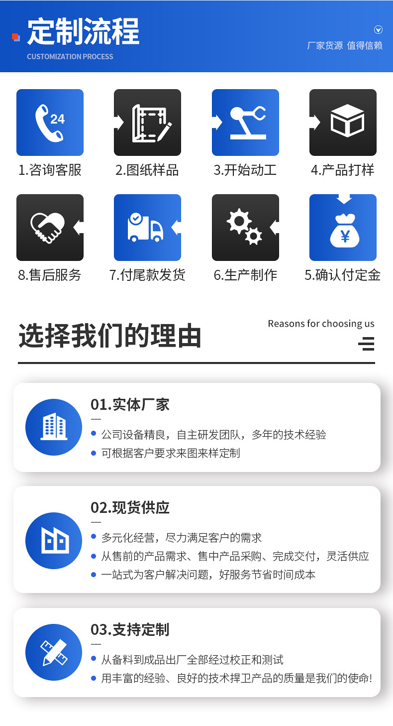 详情页_11