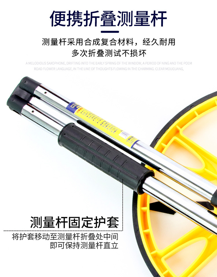长城精工轮式测距仪-祥情页_07.jpg
