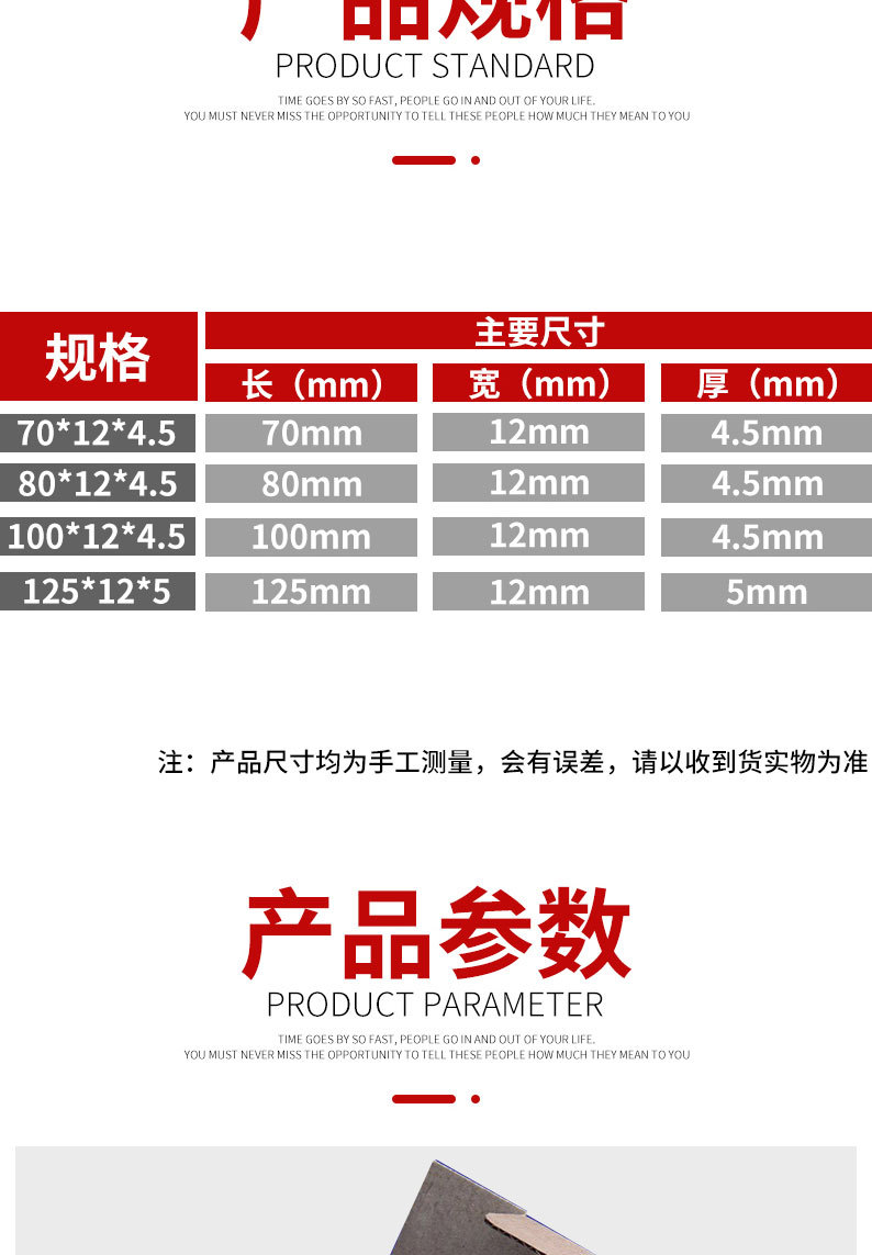 详情页切片_06.jpg