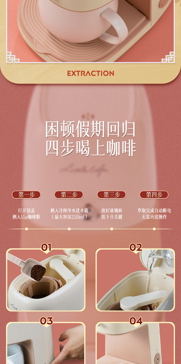 详情-11