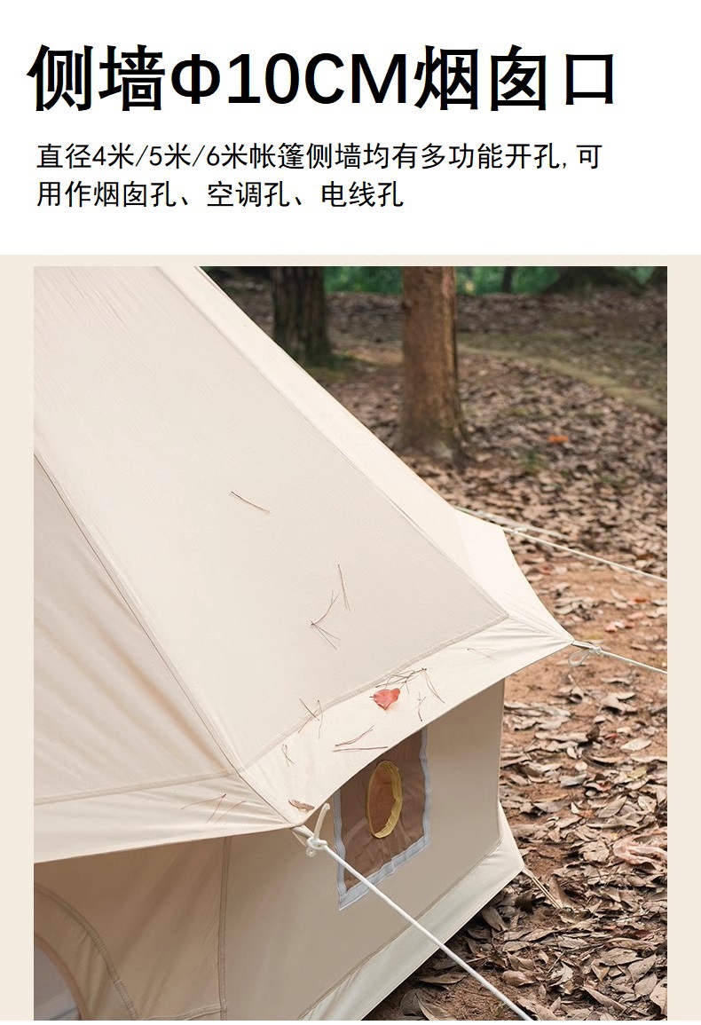 侧墙烟囱孔.jpg