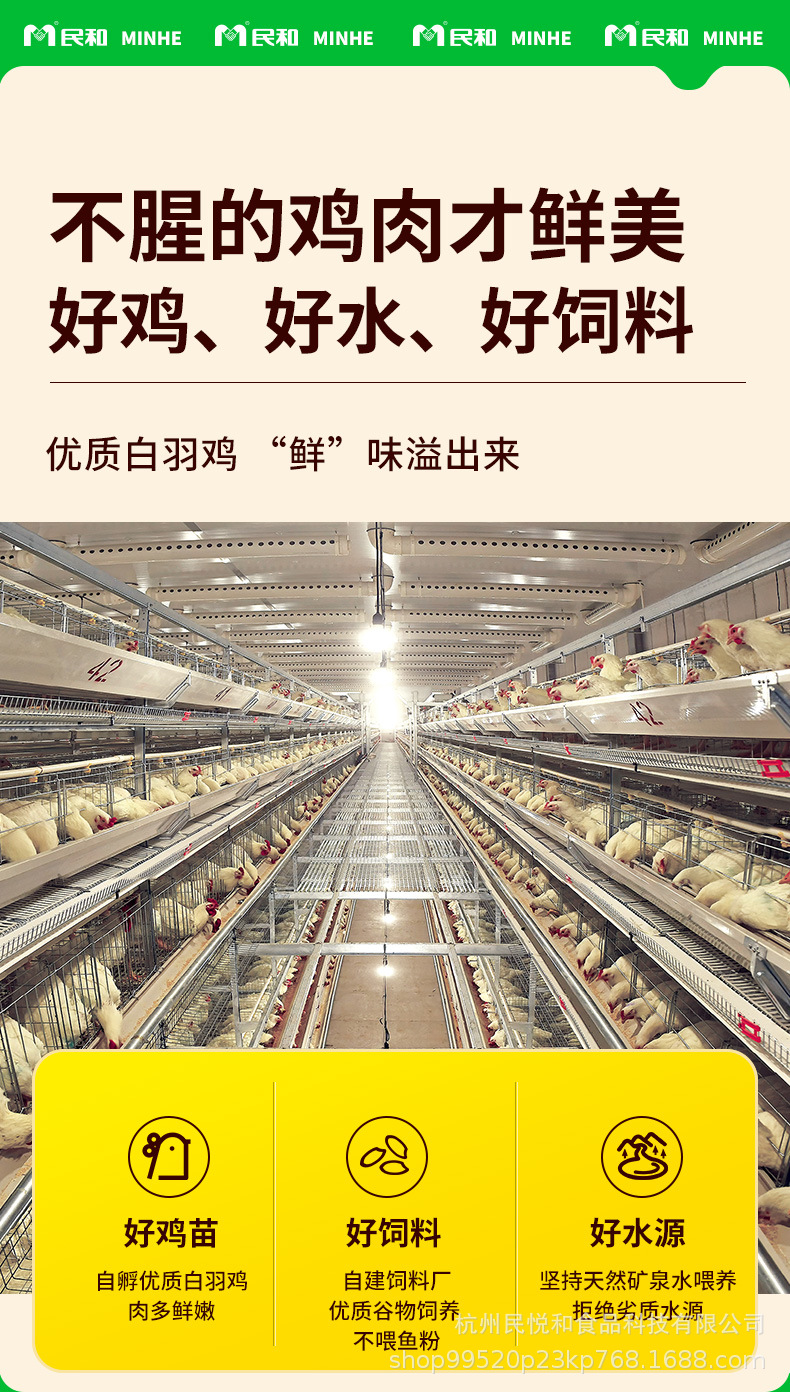 1kg战斧鸡腿详情_10