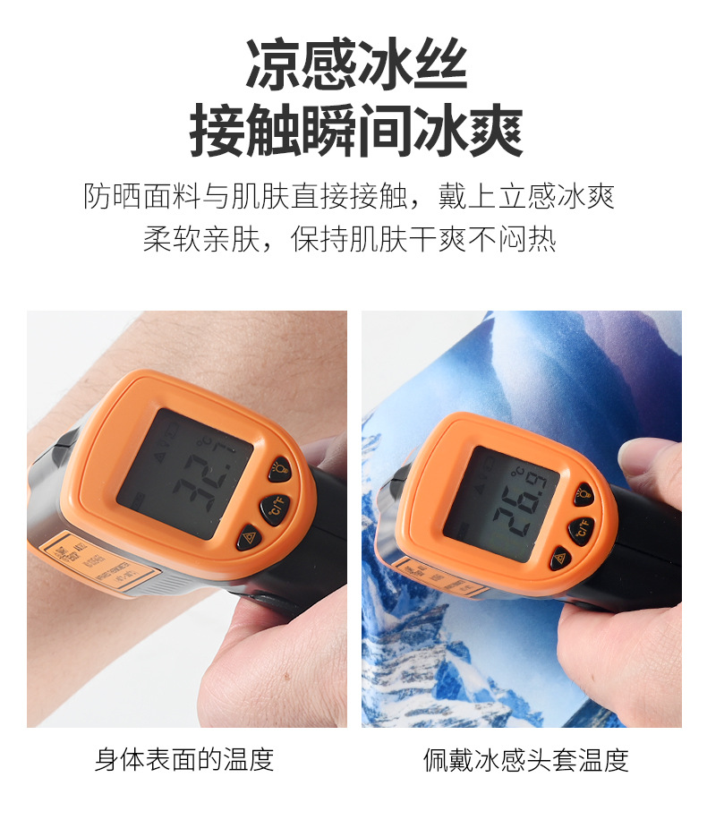 印花方巾详情_06