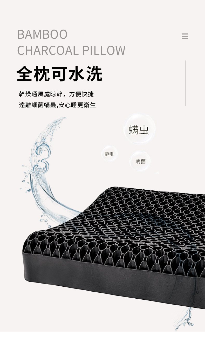 竹炭枕_08.jpg