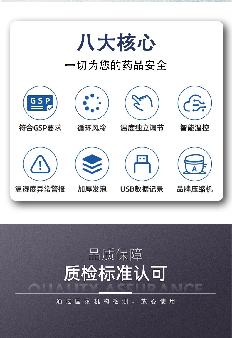 150阴凉柜_02.jpg