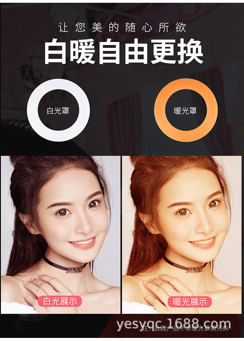 神牛环形灯LR180