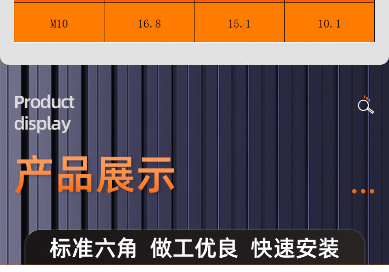 氧化发黑沉头带介内外牙螺母_03_13.jpg