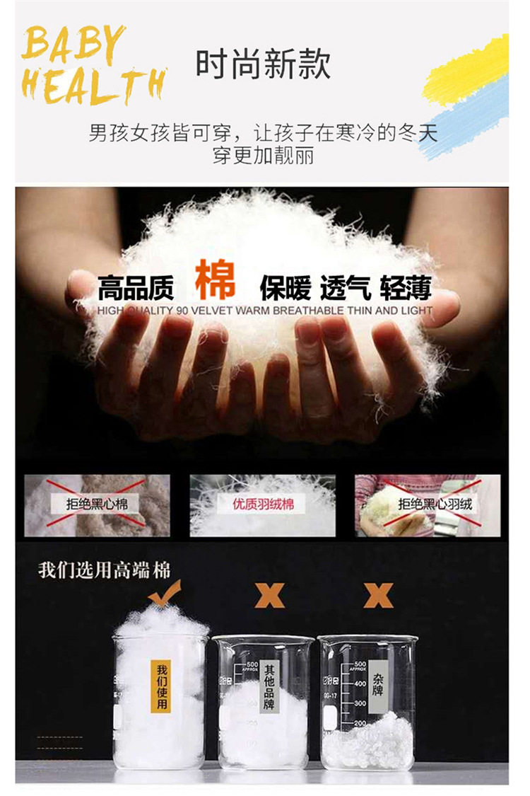 马甲_ (3)