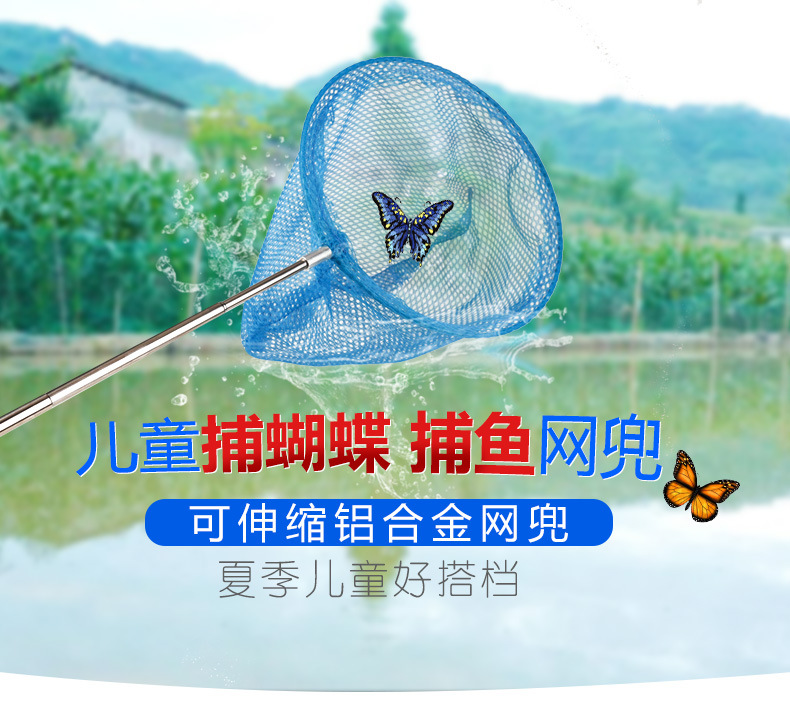 捕蝴蝶网纱详情_01.jpg
