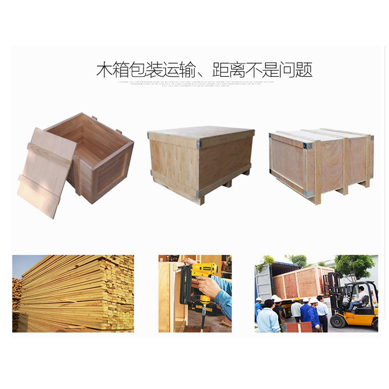 200型卷面机
