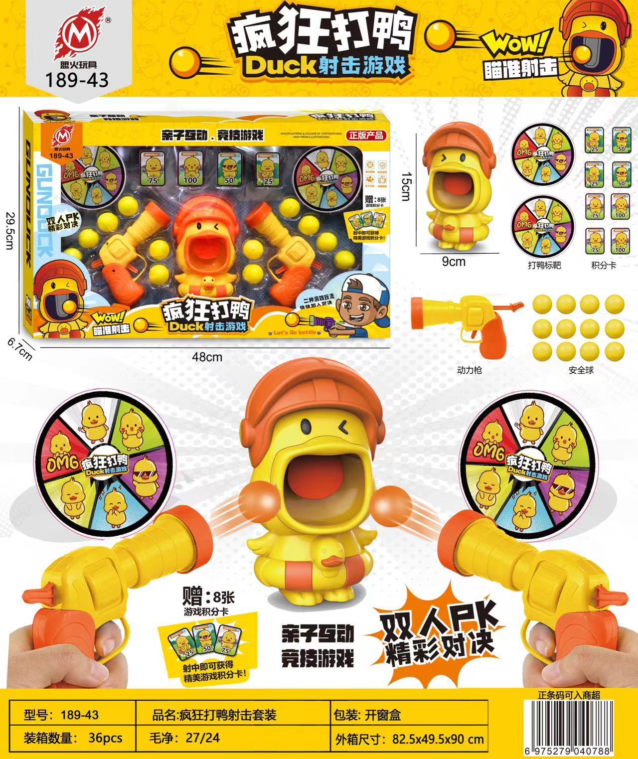 微信图片_20240302005112