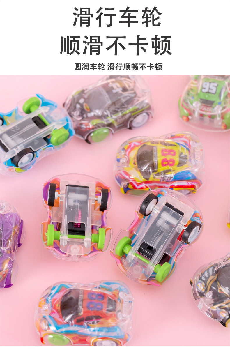 迷你回力赛车_06.jpg?x-oss-process=image/format,png