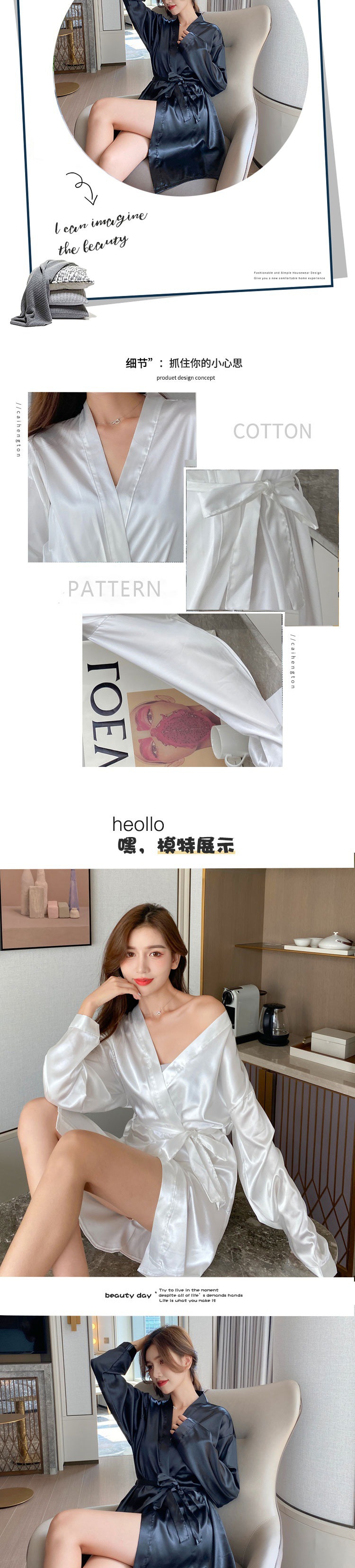 商品详情图_2024女睡衣长袖冰丝浴袍睡袍纯色家居服韩版性感