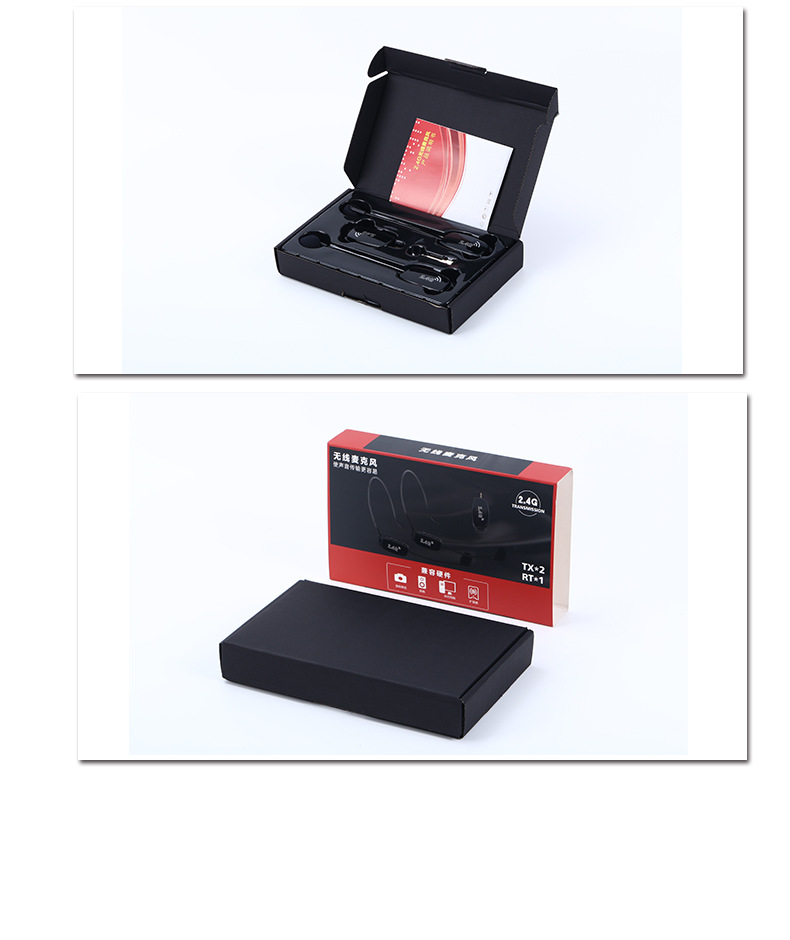 一拖二头戴源文件_15