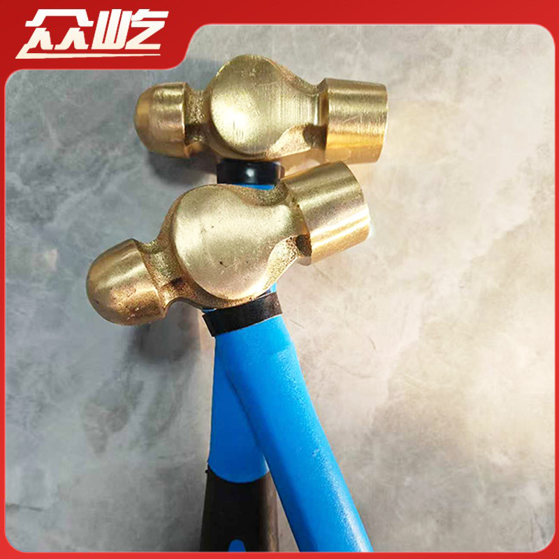 防爆纤维蓝柄圆头锤主图1