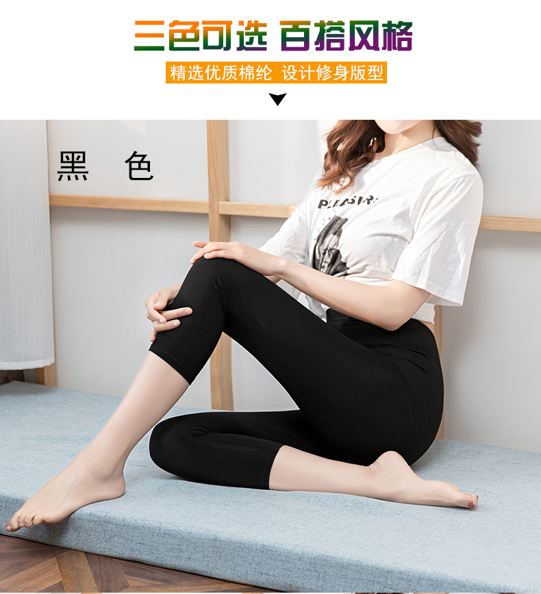 打底裤详情_11.jpg