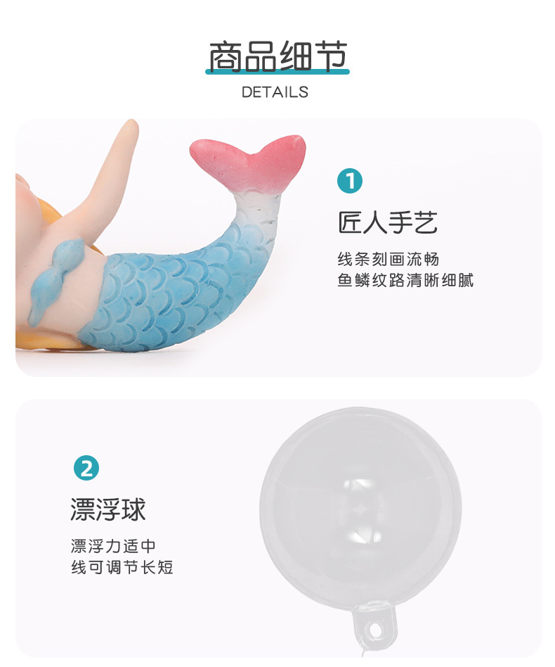 美人鱼鱼缸摆件详情_06.jpg