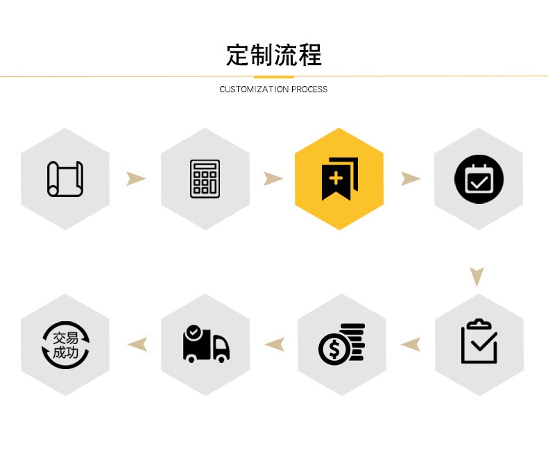 详情页设计_27.jpg