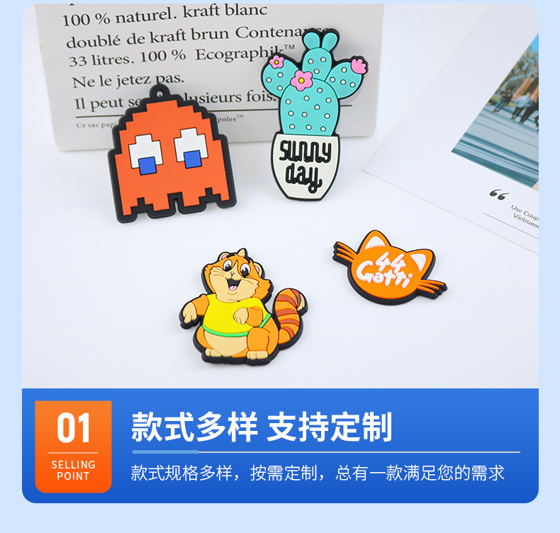 卡通滴塑标定制详情_06