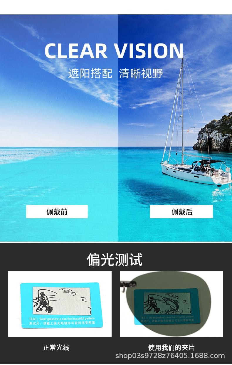 蛤蟆镜铝镁夹子
