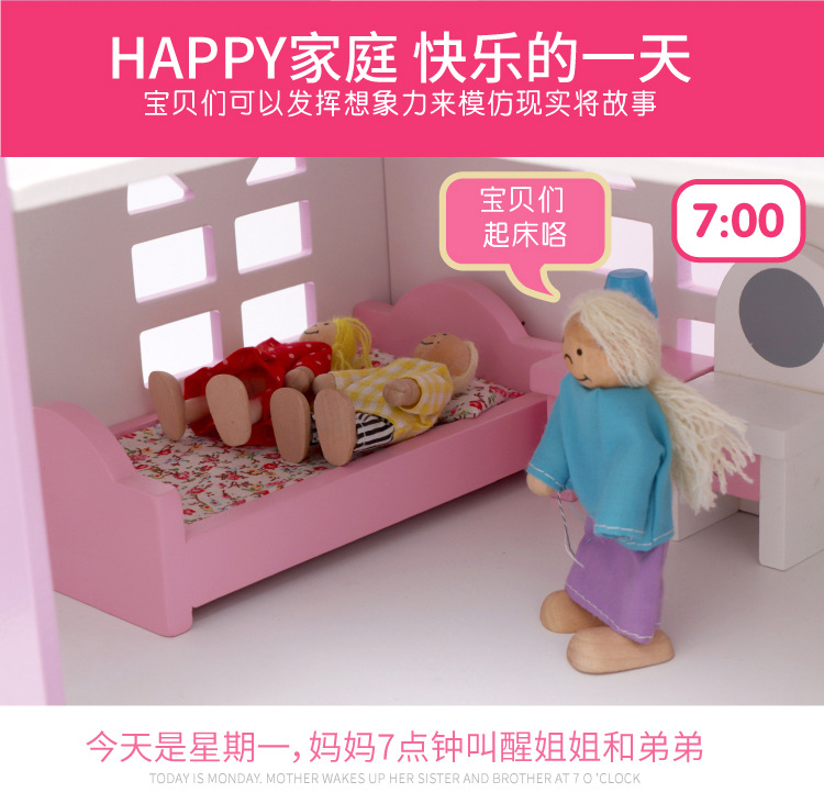 精品娃娃屋细节-1_04.jpg