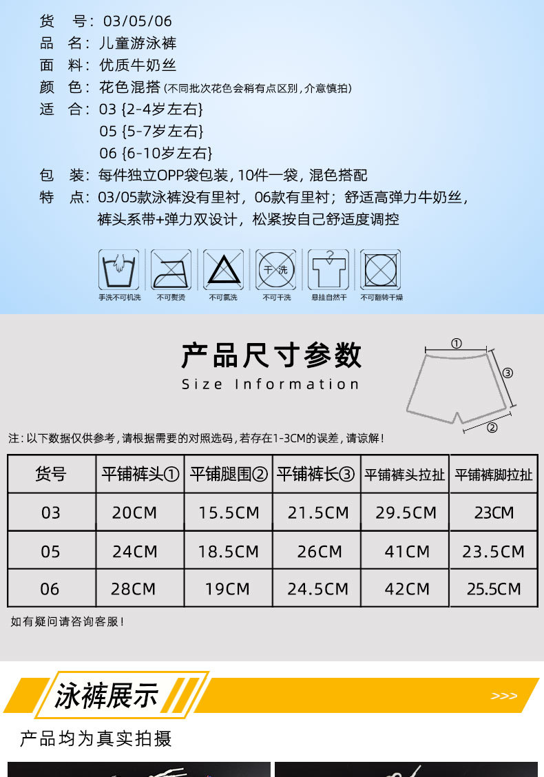 详情页_03.jpg