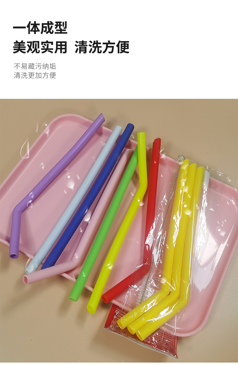 多彩吸管_05