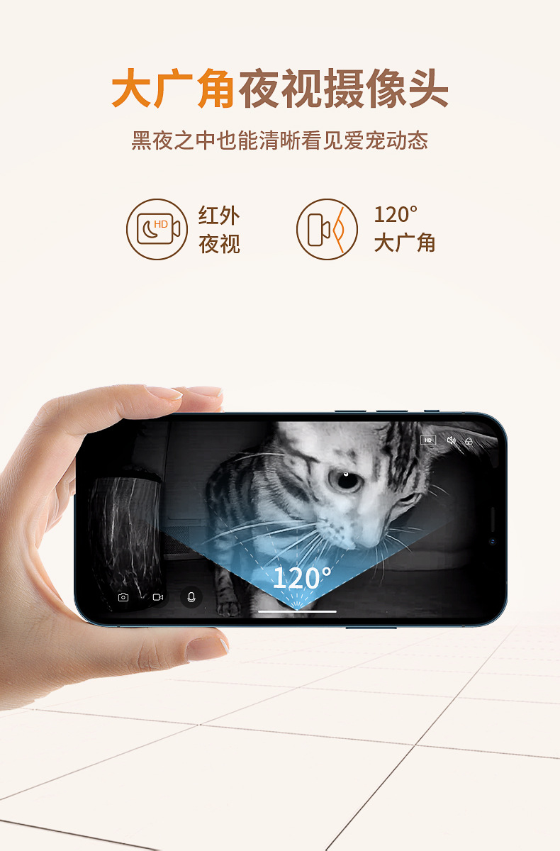 喂食器5L视频版详情_03