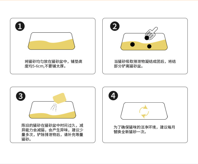 详情 (8)