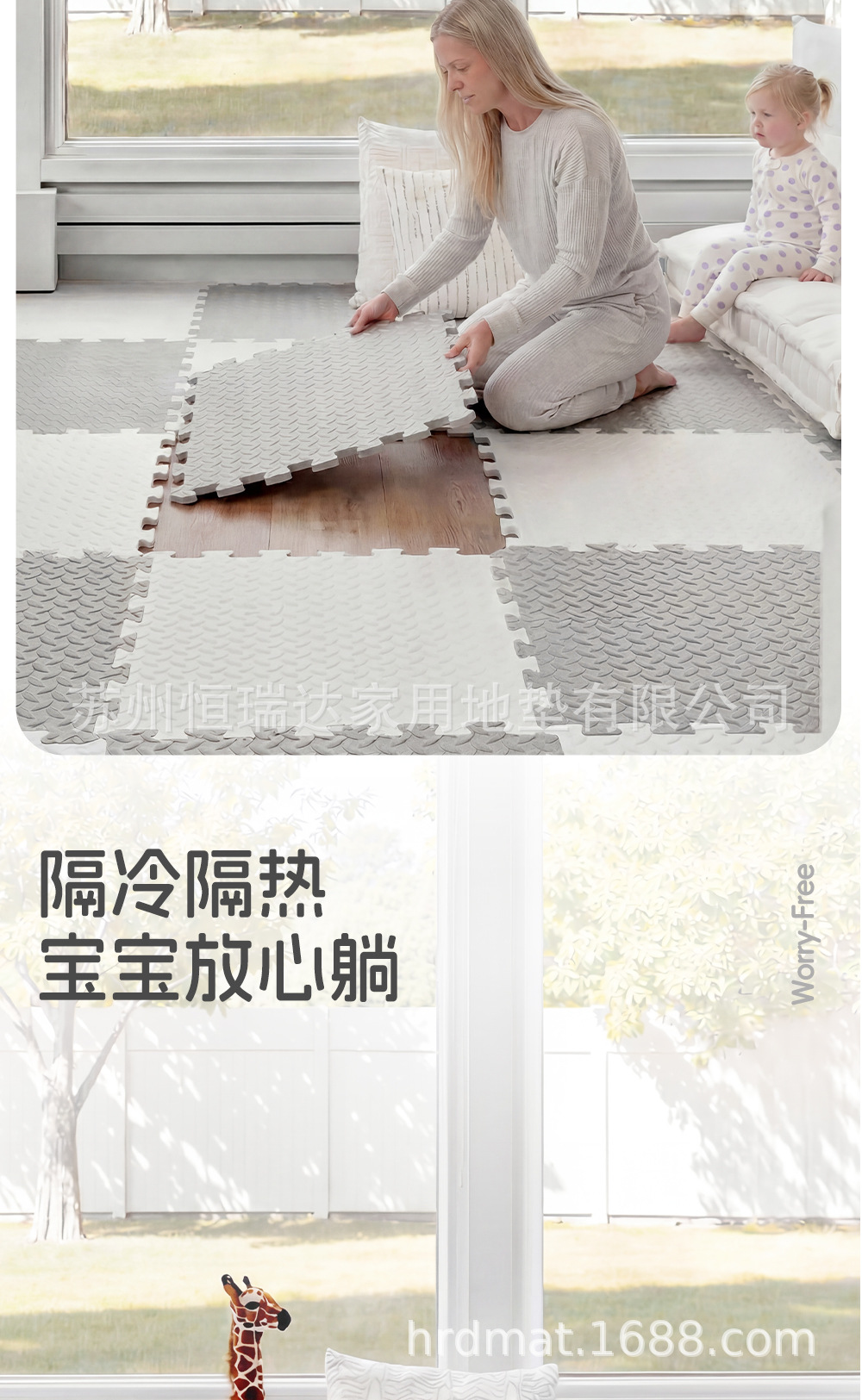 居家-详情页（嘉倍禾NEW）_11.png