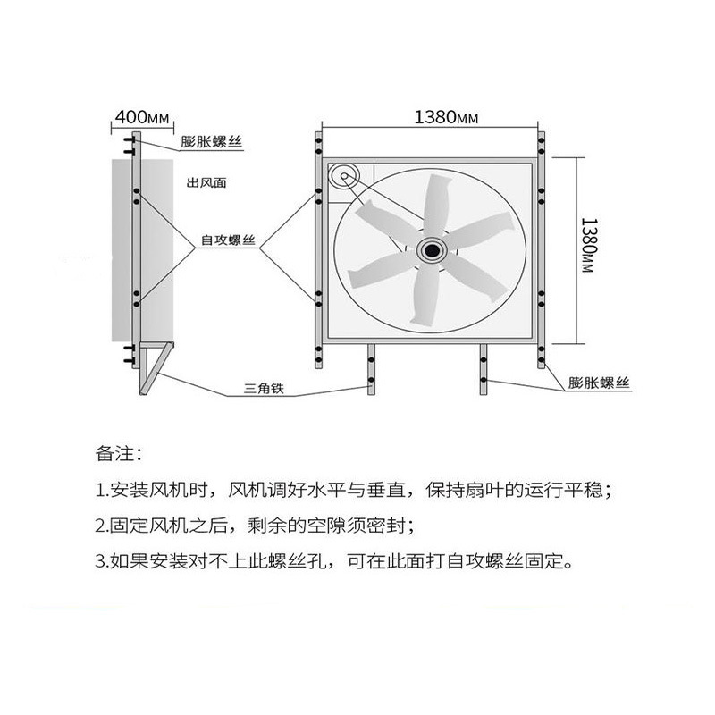 风机安装示意图