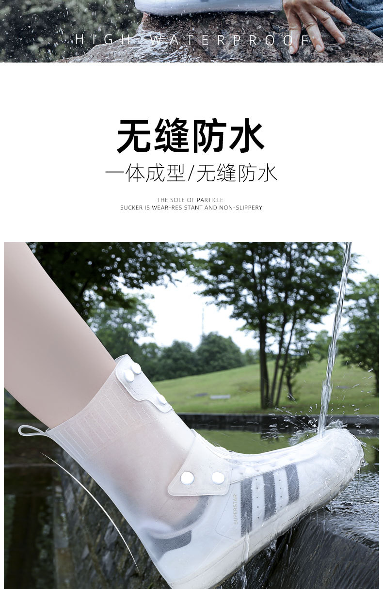 雨鞋套多款式详情(968-916-917-928)_08