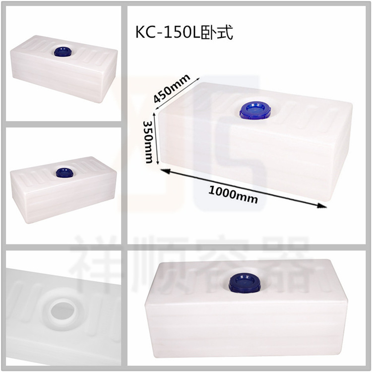 150升卧式