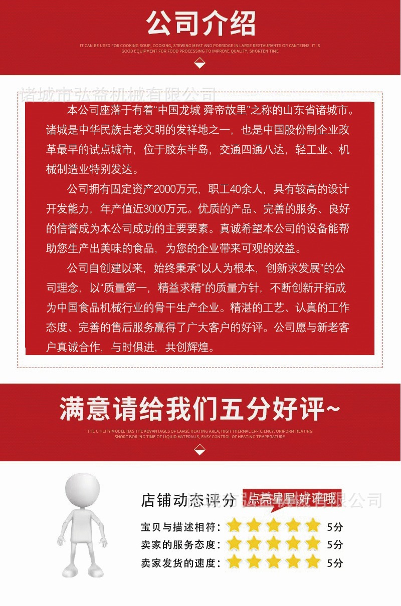 详情4.jpg