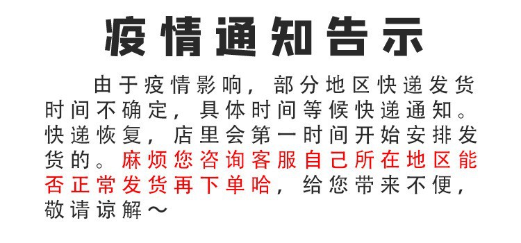 O1CN01QGKoXA1hfjoMLxVNS_!!9551