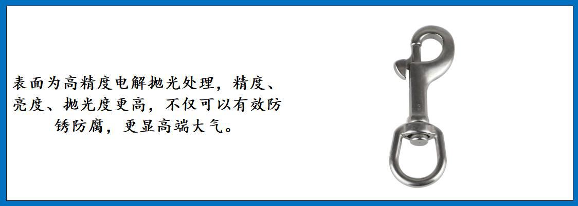 ZB6201椭圆环单头钩 细节图-2.jpg