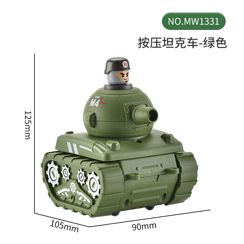 【1331按压坦克】opp袋装—绿.jp
