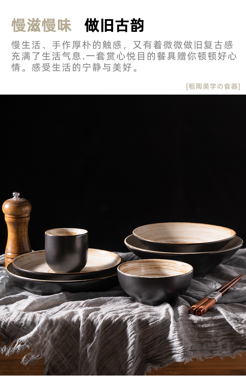 复古黑盘子_08.jpg