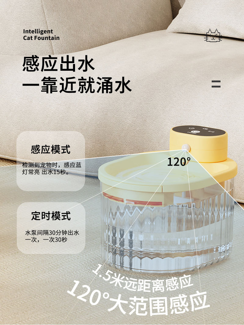 智能饮水机_08.jpg